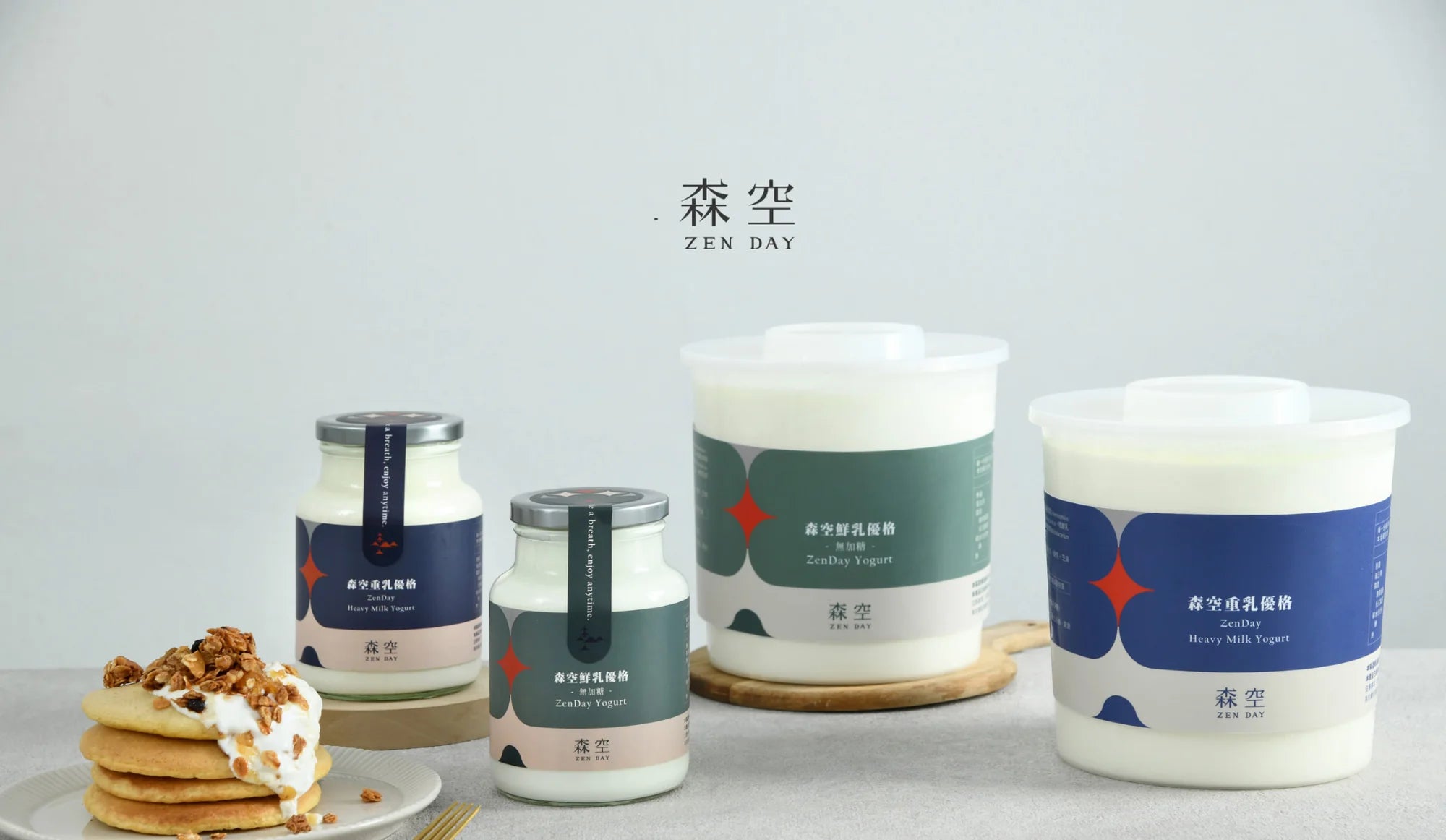 ZenDay 森空 |優格、燕麥、雞胸肉、精選水果專賣 – ZenDay 森空|優格、燕麥、雞胸肉、水果專賣